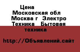 OIL radiatorVT 1703 › Цена ­ 2.000. - Московская обл., Москва г. Электро-Техника » Бытовая техника   